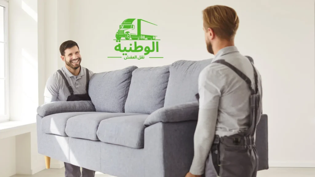 شركة نقل عفش بحي الصحافة