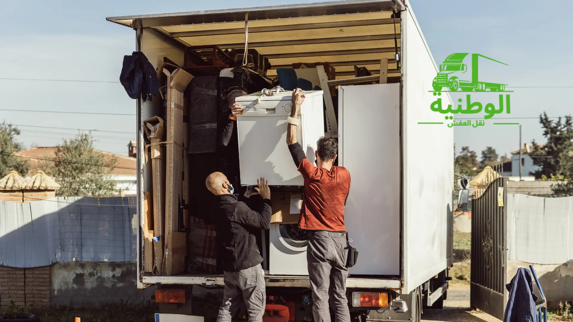شركة نقل عفش بحي الصحافة